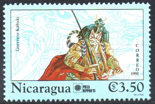 GUERRERO  KABUKI