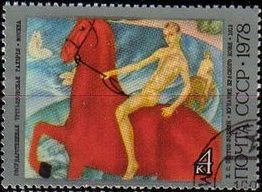 Rusia URSS 1978 Scott 4684 Sello Nuevo Pintura Petrow-Wodkin Hombre desnudo a Caballo Rojo