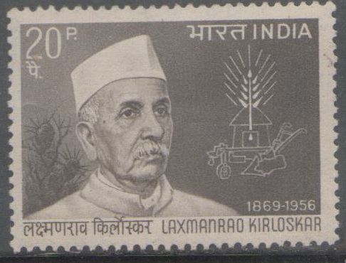 LAXMANRAD KIRLOSKAR 1869-1956 INDUSTRIAL REFORMISTA