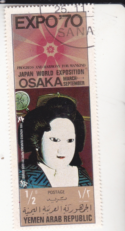 EXPO-70 OSAKA 