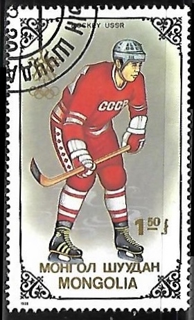 USSR hockey team