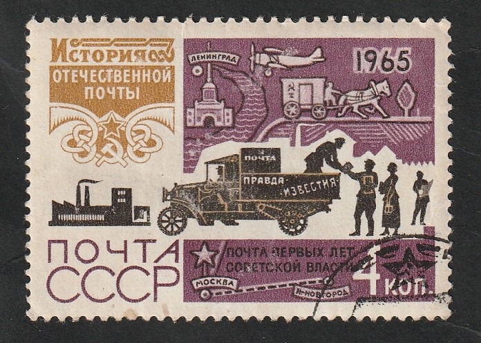 3025 - Correo Moscu-Nijni-Novgorod