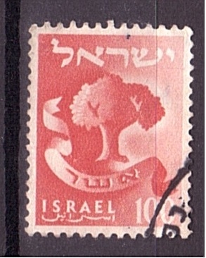 serie- Símbolos de Israel