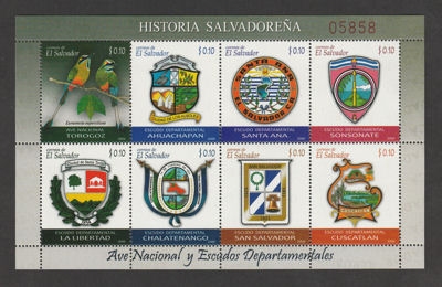 Escudo de Ahuachapan