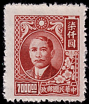 Sun Yat-Sen