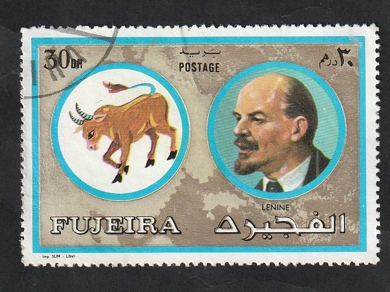 Fujeira - Lenin