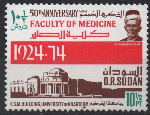 50th  ANIVERSARIO  DE  LA  FACULTAD  DE  MEDICINA  DE  LA  UNIVERSIDAD  DE  KHARTOUM