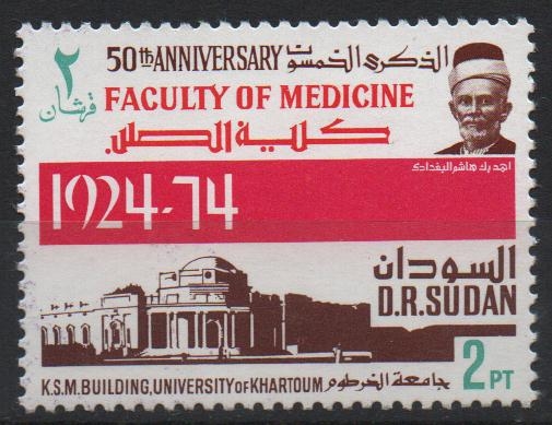 50th  ANIVERSARIO  DE  LA  FACULTAD  DE  MEDICINA  DE  LA  UNIVERSIDAD  DE  KHARTOUM