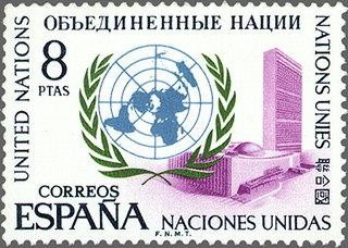 2004 - XXV aniversario de la fundación de las Naciones Unidas