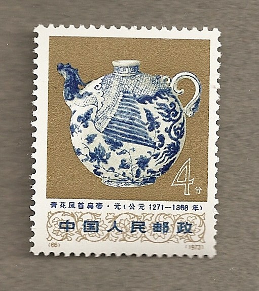 Tetera