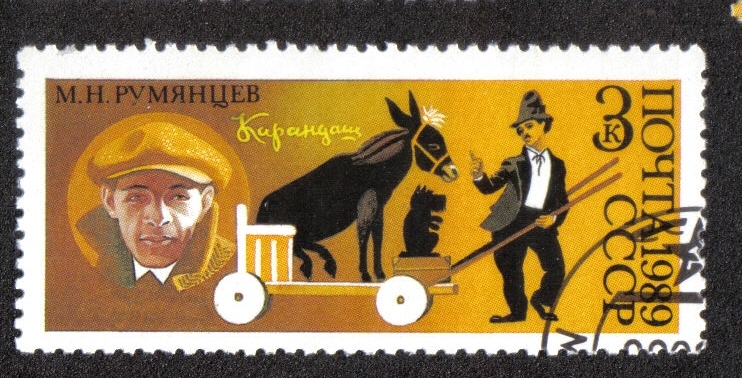 70 aniversario del circo soviético. Payaso Karandash (M.N. Rumyantsev, 1901-1983) con burro