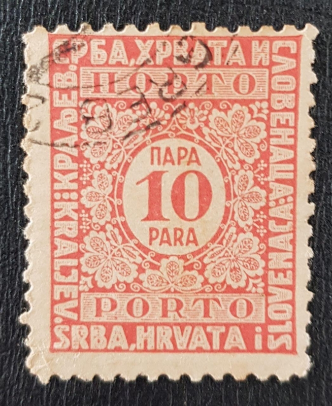 Kingdom of Yugoslavia, 10 para, 1921