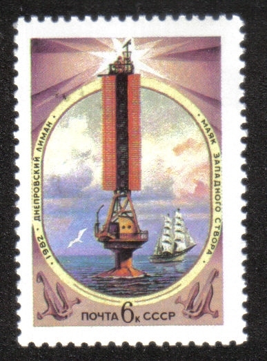 Faros, Faro en Dnepr Liman (1954)