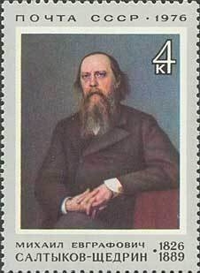 150 aniversario del nacimiento de Saltykov-Shchedrin.