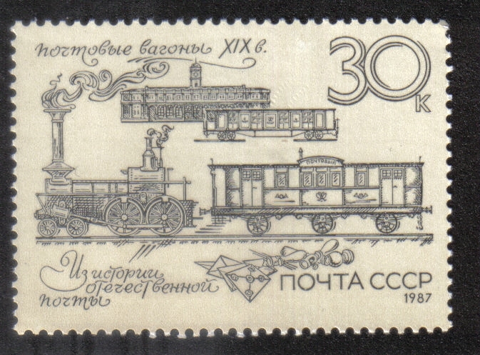 Correo, furgonetas de correo ferroviario y vapor 2-2-0 