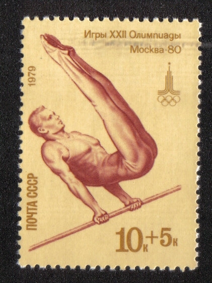 Juegos Olímpicos Moscú 1980 Gimnasia Barra horizontal