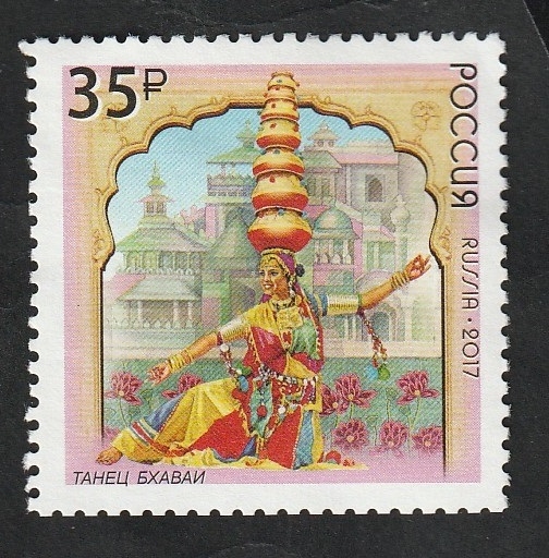 7874 - Danza hindú Bhavai