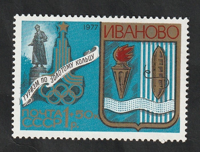 4450 - Escudo de la ciudad de Ivanovo