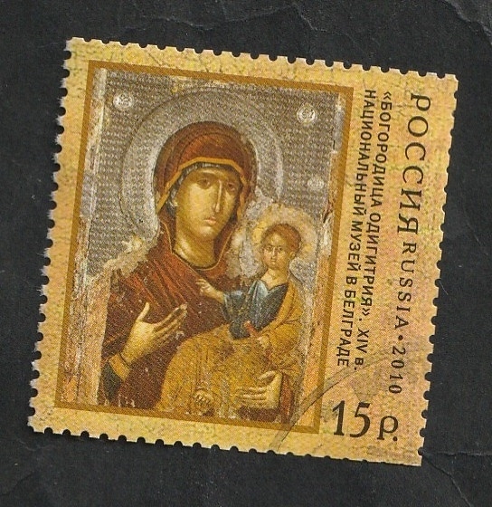 7175 - Virgen Hodigitria, icono serbio