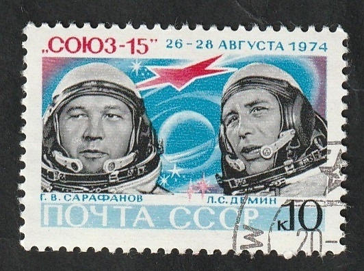 4090 - Soyouz 15, con G.V. Sarafanov y L.S. Demin