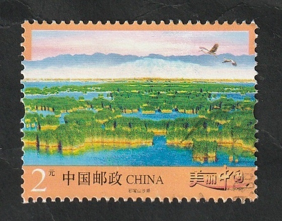 5328 - Lagos de la región de Ningxia Hui