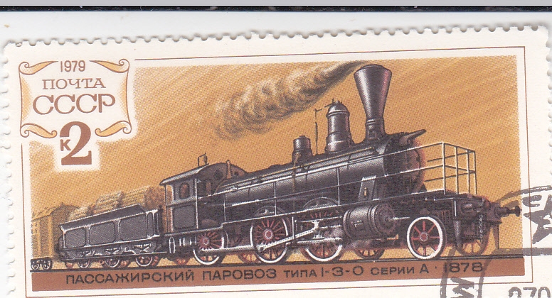 1-3-0 Locomotora, Series A, 1878