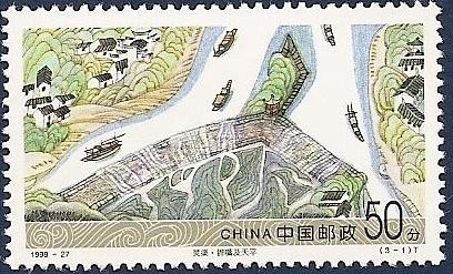 Canal Lingqu -  bifurcación y aliviadero - dinastía Qing