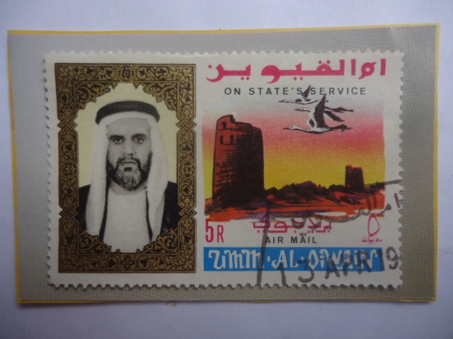 Umm Al Qaiwain - Sheikh Ahamad II Bin Rashid al Mu´alla (1902-1981)