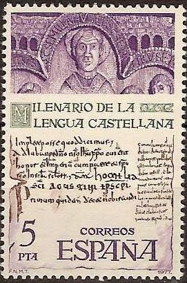 ESPAÑA 1977 2428 Sello Nuevo Milenario de la Lengua Castellana San Millan de la Cogolla y Codice 60