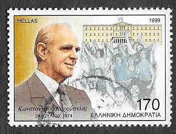1932 - Constantinos Georgiou Karamanlís