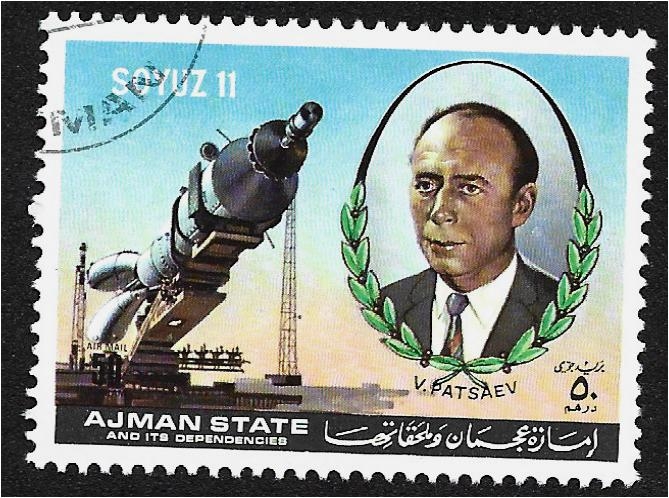 Ajman: Soyuz 11: Cosmonautas estrellados (1971), Viktor Ivanovich Patsayev (1933-1971)