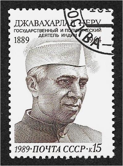 Centenario del nacimiento de Jawaharlal Nehru (1889-1964)