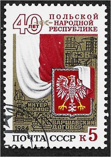 40th Anniversary of Polish Peoples Republic