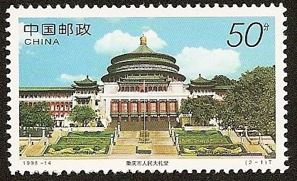 Chongqing - Gran salón y auditorio del pueblo