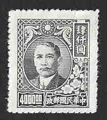 751 - Sun Yat-sen