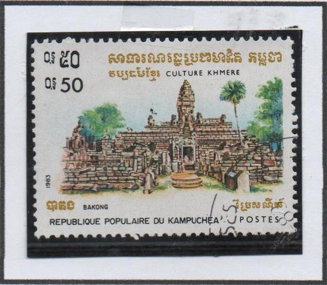 Cultura Khmer: Templo Bakong