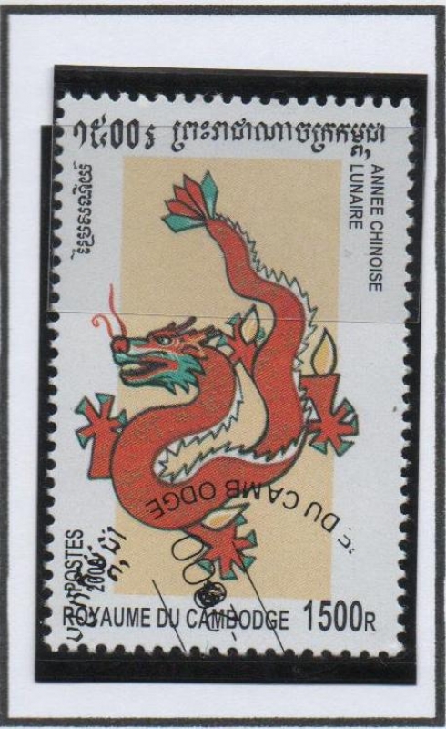 Año d' Dragon