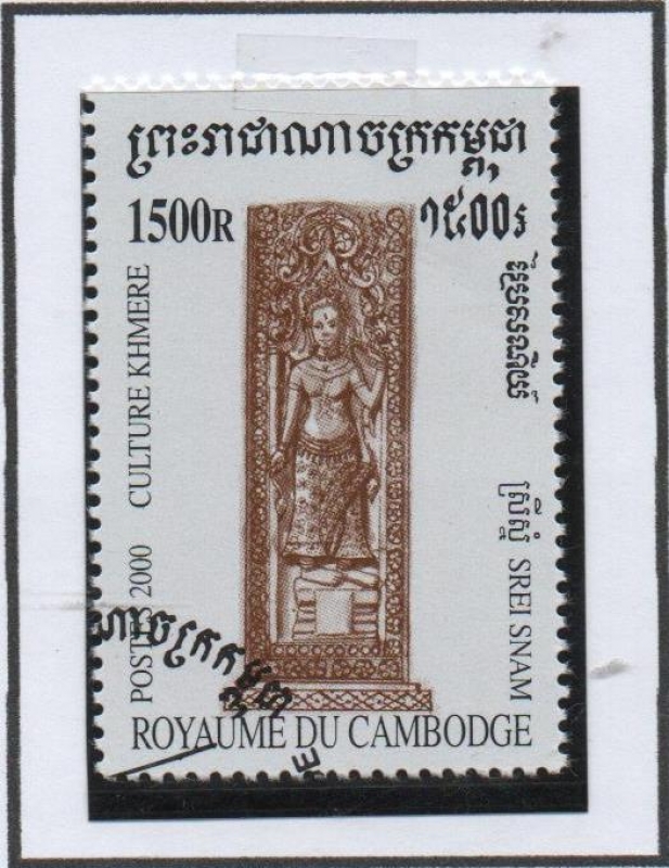 Cultura Khmer: Srei Snam