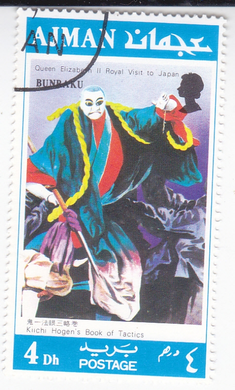 Bunraku