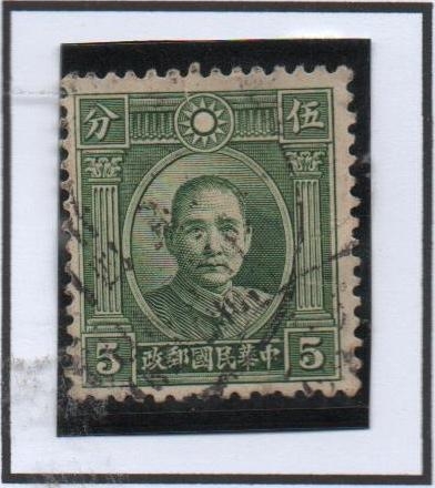 Dr. Sun Yat Sen