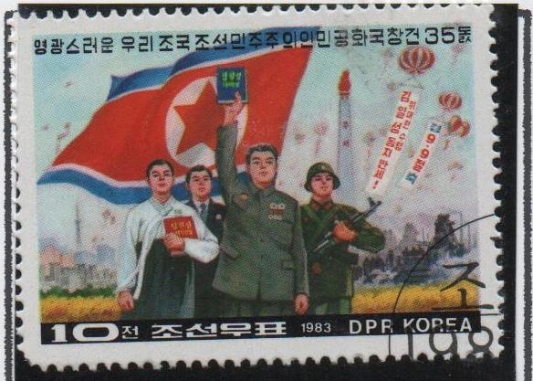 Rep. Popular Democrática d' Corea