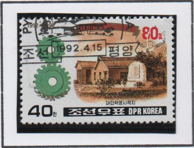 80 cumpleaños d' Kim II Sung: Ruedas dentadas, Taean