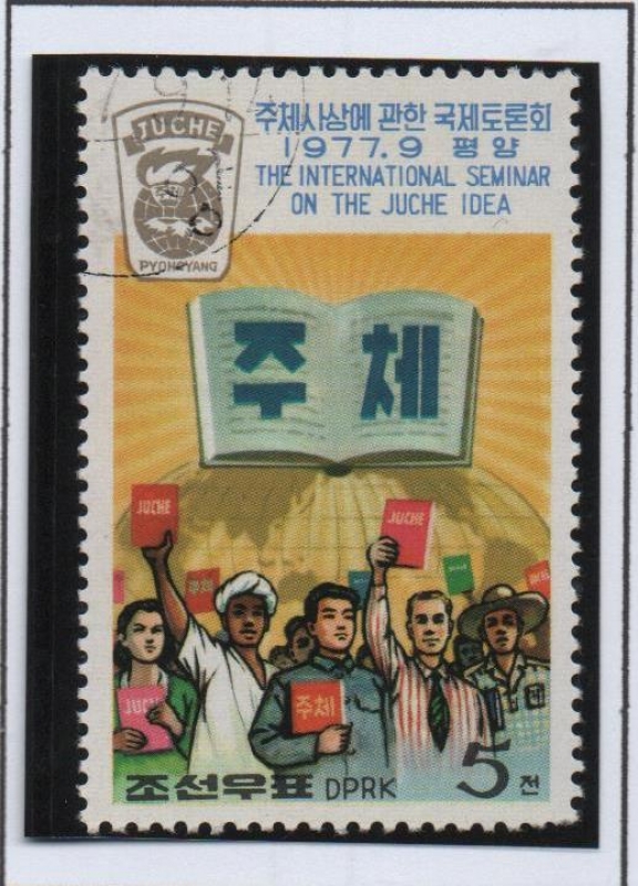 Seminario Internacional sobre l' Idea Juche: Multitud Interrracial