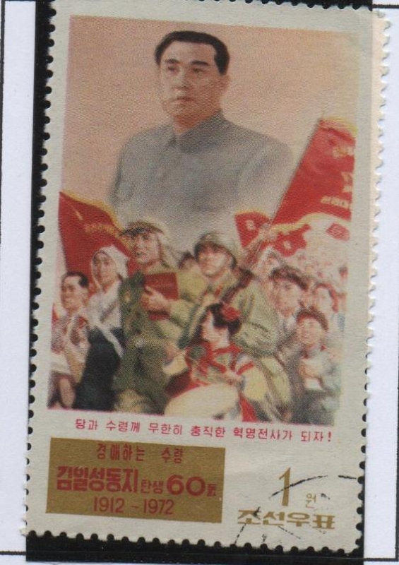 Retratos d' Kim II Sung: Con l' Multitud