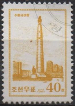 torre d' Juche idea