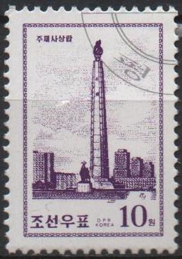 torre d' Juche idea