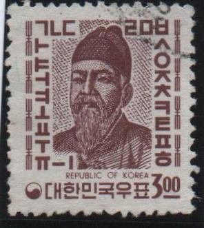 Rey Sejong