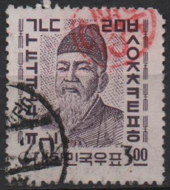 Rey Sejong