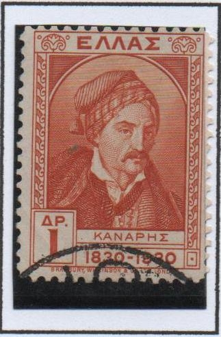 Retratos: Konstantinos Kanaris