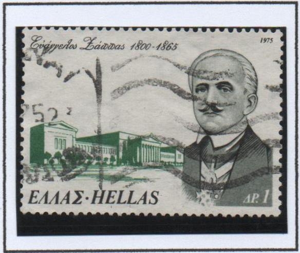 Evangelos Zappas